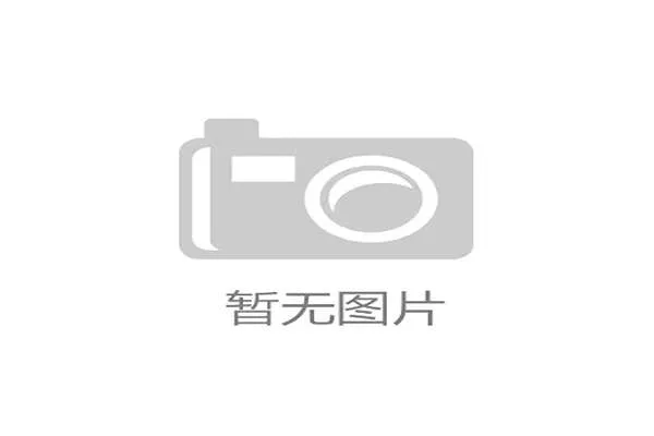 全国青少年高尔夫球公开赛东北地区竞赛规程正式发布 激发青少年高尔夫热情