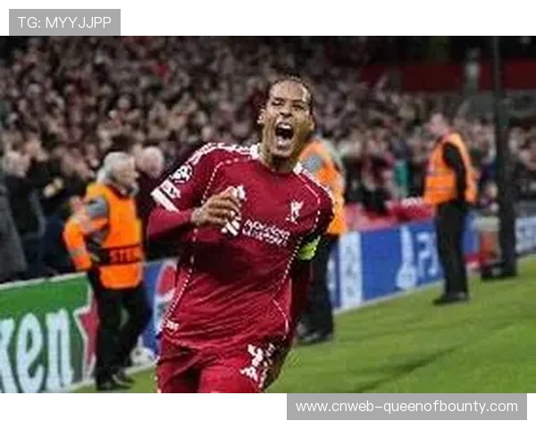 范迪克回应外界批评 称球队应专注场上表现