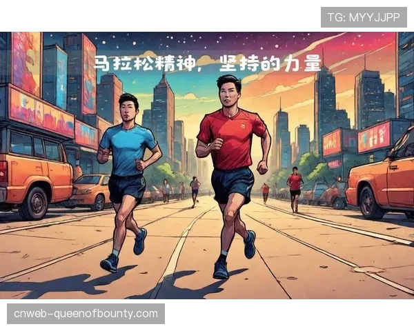 体育精神在于坚持，潜江逆转诠释不低头信念