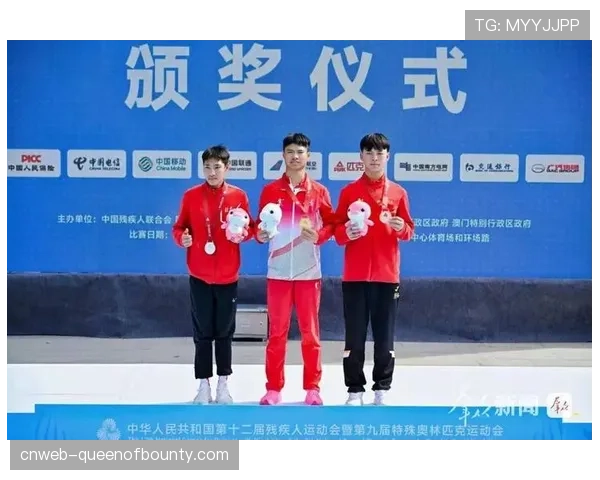 残特奥会1300名运动员完成分级,保障残疾类别公平竞技 残特奥会1300名运动员完成分级,保障残疾类别公平竞技