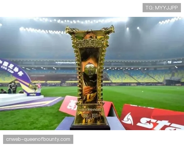 巴黎德比胜利虽小，奖杯展示仪式凸显城市话语权争夺