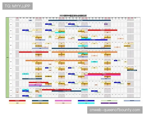 中超世界杯期间不停赛，第16至19轮照常进行